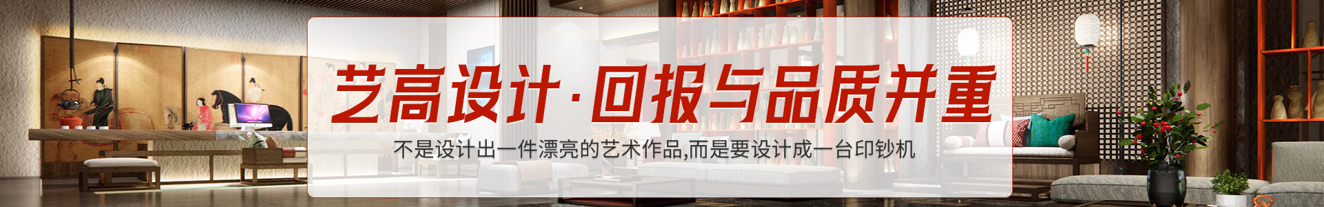 长沙艺高酒店设计顾问有限公司_长沙艺高酒店设计顾问_长沙酒店投资咨询公司|酒店设计|酒店顾问|酒店管理